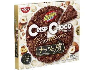 日清シスコ クリスプチョコ プレミアム ナッツの虜