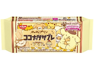 「ソナサポ」さんが「食べたい」しました