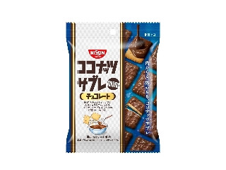 「ぶぶちん1」さんが「食べたい」しました