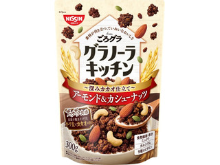 日清シスコ グラノーラキッチン from ごろグラ 深みカカオ仕立て アーモンド＆カシューナッツ