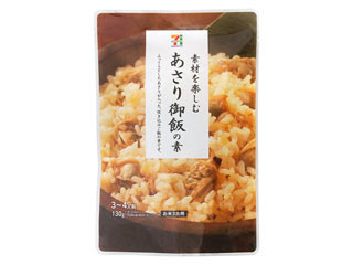 セブンプレミアム あさり御飯の素