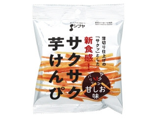 シブヤ サクサク芋けんぴ 甘しお味