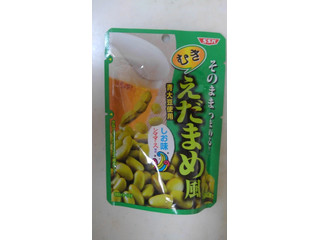 高評価】SSK そのままつまめる！むきえだまめ風の感想・クチコミ