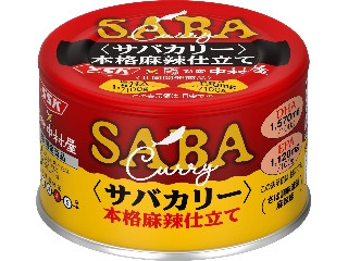 「もぐちゃか」さんが「食べたい」しました