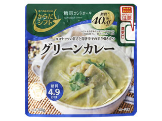 糖質コントロール グリーンカレー