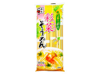 「愛梨華」さんが「食べたい」しました