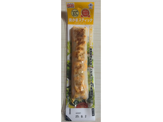 スギヨ 焼きかまスティック 3種のチーズ