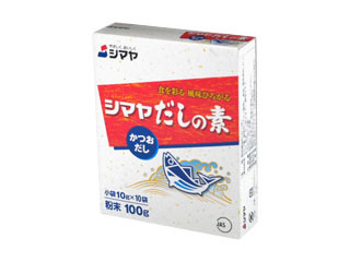 シマヤ だしの素 かつおだし 粉末