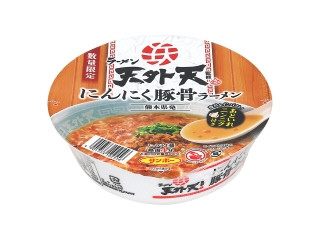 ラーメン サンポー にんにく豚骨ラーメン 天外天監修の感想・クチコミ