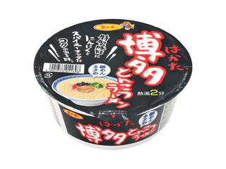 サンポー 博多とんこつラーメン（サンポー食品）クチコミ5件・評価5.4