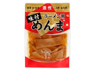 めんまページ 酒悦 ラーメン用味付めんまの感想・クチコミ・商品情報【もぐナビ】