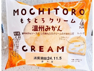 「ゆ☆たか」さんが「食べたい」しました