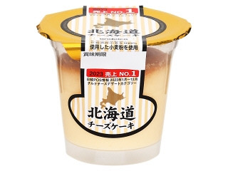 アンデイコ 北海道チーズケーキ