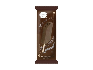 「クロニクル1」さんが「食べたい」しました