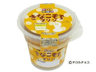 アンデイコ チロルチョコ きなこもちプリン