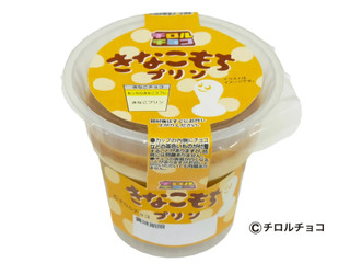 アンデイコ チロルチョコ きなこもちプリン