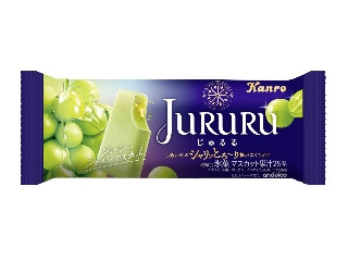 「愛梨華」さんが「食べたい」しました