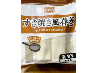 はるまき 中評価】スターゼン 美健楽食 すき焼き風春巻の感想・クチコミ・商品