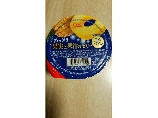 CGC たっぷり果実と果汁のゼリー 黄金パイン