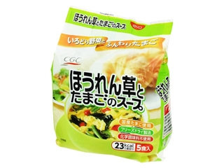 ほうれん草とたまごのスープ