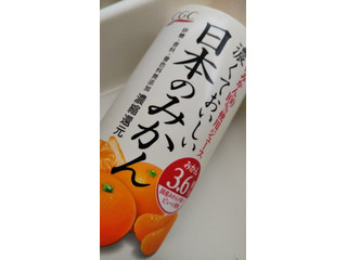 CGC 濃くておいしい 日本のみかん