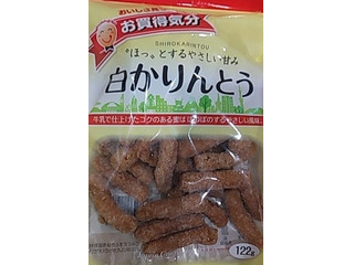 CGC お買得気分 白かりんとう