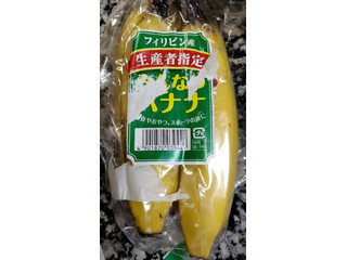 CGC フィリピン産 みんなのバナナ