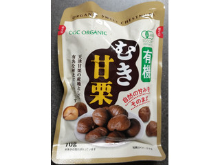 CGC 有機むき甘栗