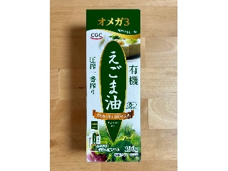 「踊る埴輪」さんが「食べたい」しました