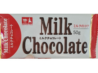 CGC ショッパーズプライス ミルクチョコレート