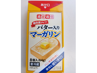 CGC バター入り マーガリン