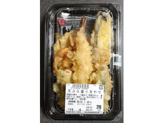 CGC 天ぷら盛り合わせ