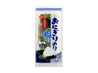 「子連れ狼」さんが「食べたい」しました