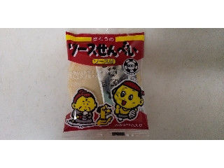 さとうのソースせんべい