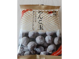 高評価】佐藤製菓 あんこ玉の感想・クチコミ・商品情報【もぐナビ】