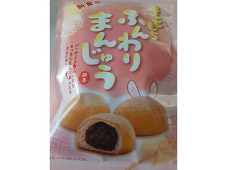 高評価】戸田屋 ふんわりまんじゅうの感想・クチコミ・商品情報【もぐ