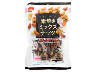 素焼きミックスナッツ