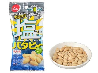 「希mam」さんが「食べたい」しました