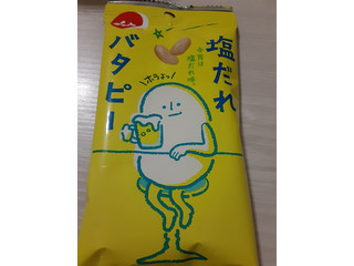 でん六 塩だれ バタピー