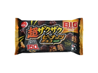 でん六 超ザクザクピーナッツチョコ ブロック（でん六）クチコミ6件