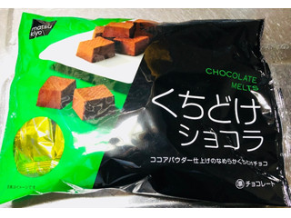 マツモトキヨシ エムケーカスタマー 口どけショコラ（大一製菓（神奈川