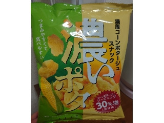 「もぐちゃか」さんが「食べたい」しました