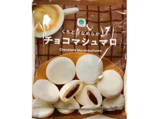 高評価】てんけい くちどけなめらか チョコマシュマロの感想・クチコミ