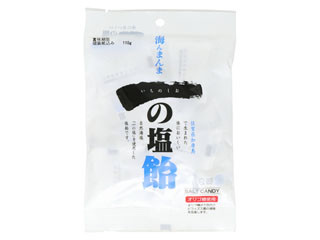 しおあめ Amazon.co.jp: 【100粒】 塩サイダーキャンディー 約350g 強炭酸