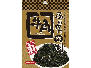牛角ふりかけのり ごま香る旨塩味