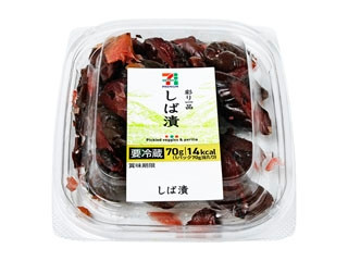 【海外 正規品】 2018957.jpg トライアルセット・サンプル