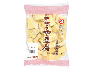 「うるりん」さんが「食べたい」しました