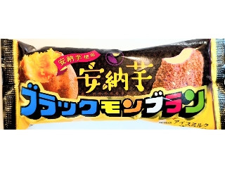 高評価】「先月の新商品🍠✨️ 秋の味覚「焼き芋」を - 竹下製菓