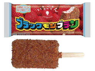 竹下製菓 ブラックモンブラン いちごさん（竹下製菓）クチコミ4件