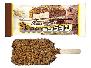 「シュガーコーン」さんが「食べたい」しました